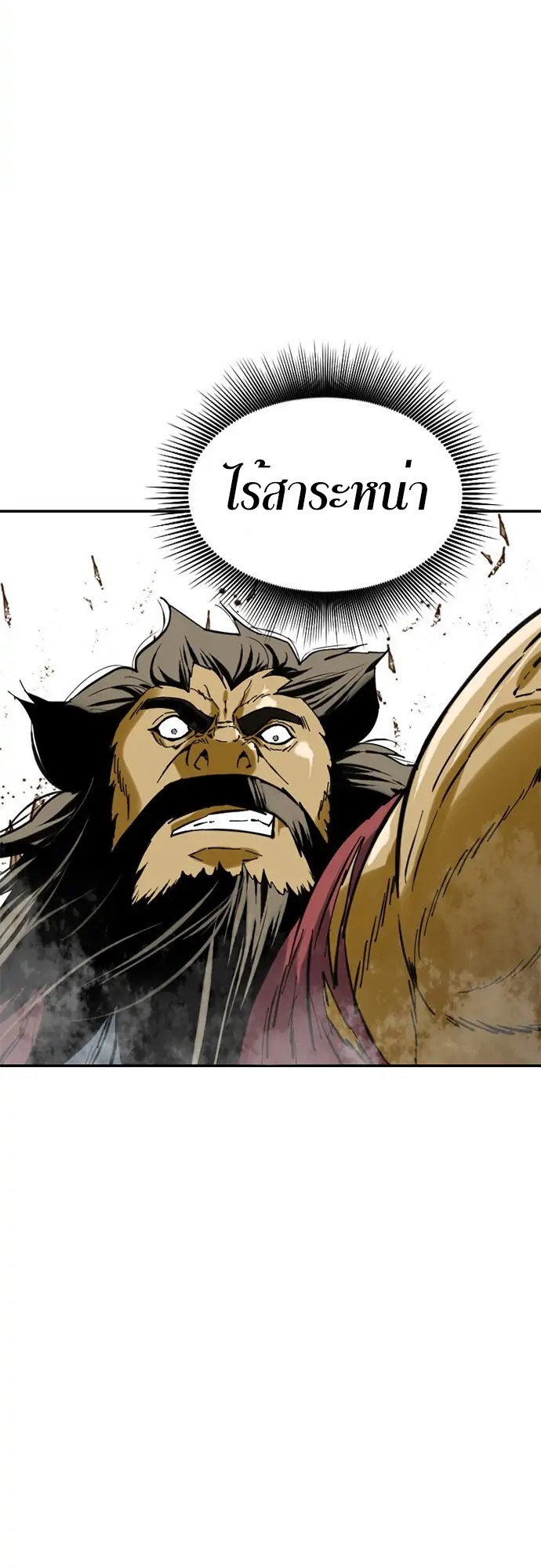 The Greatest In The World 34 (14)